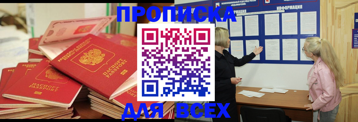 миграционный учет в Туймазы